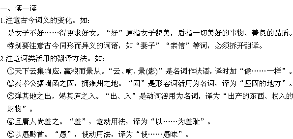 火星的文案