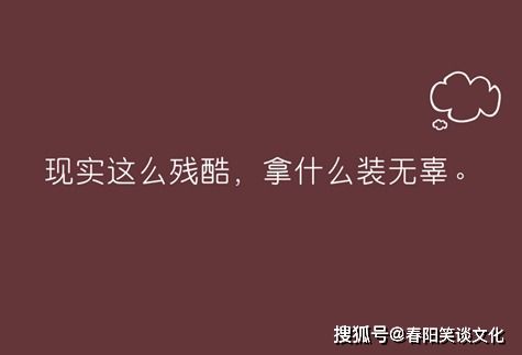 最最霸气的句子说说