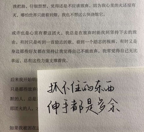 丫头长大了的句子