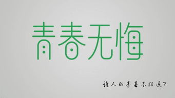 关于重新启航的句子