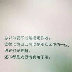 形容相聚短暂不舍得离别的句子