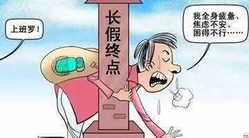 孕妇过年有什么讲究