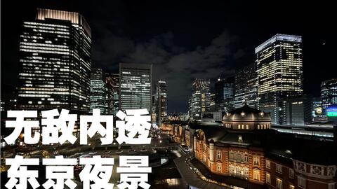 在高速移动的列车上拍摄窗外近距离和中距离的风景