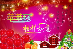 平安健康祝福图片大全