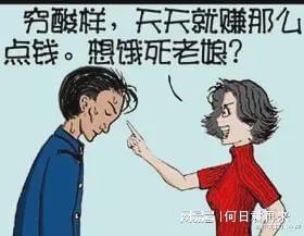 剩女多还是剩男多