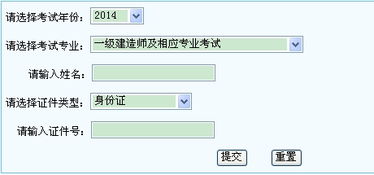 牡丹江一级建造师成绩查询时间