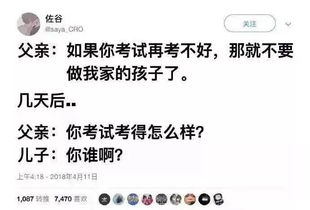 《二十不惑》关晓彤和谁是一对？