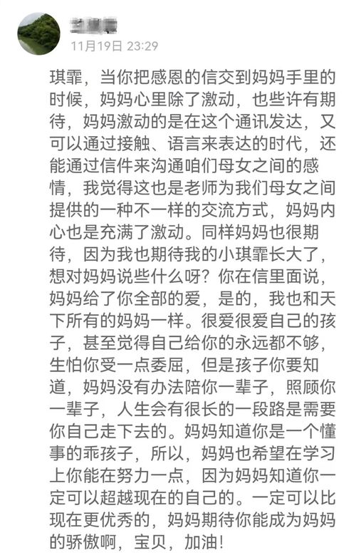 感谢公司平台让我成长