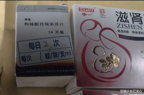 孕妇可以吃保胎药吗5个月