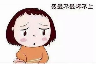 不良的生活习惯会导致女性不孕吗