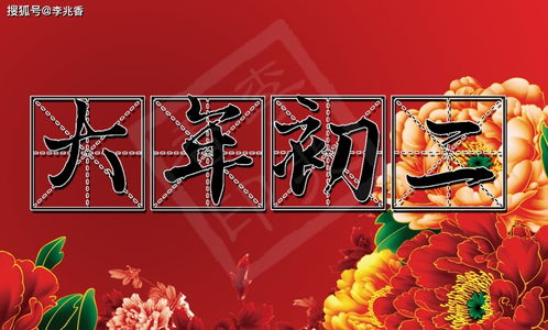 过年给客户的祝福语