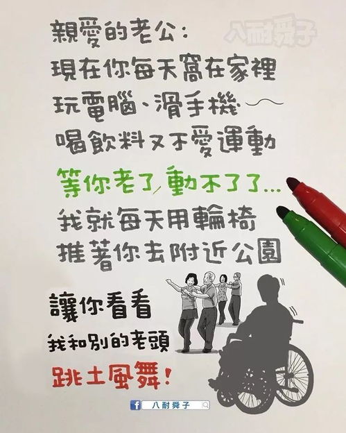 成人扎心语录