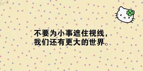 2021年最火的励志情感语录