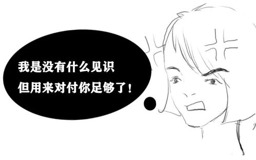 关于形容女人恶心贱的句子搞笑