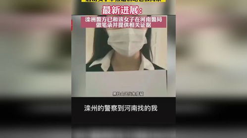 王俊凯女朋友事件是真的么