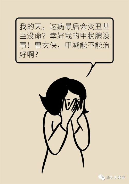 恐惧发胖压力让人更胖的句子