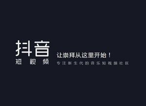 2020抖音最火的句子霸气