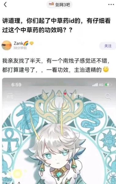 李牧野名字的寓意解释一下？