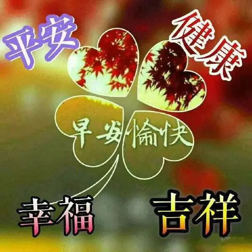 异地恋早安暖心话短句