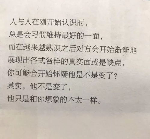 棍子男到底是一个什么样的人啊？