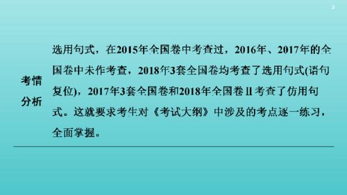 高考可以用到的句子