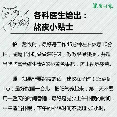 关于健康的好句子大全