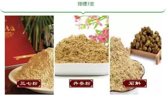 铁皮石斛怎麼吃可降低血糖血脂