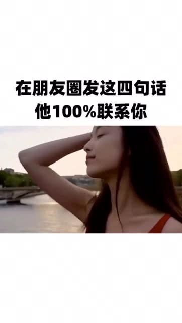 身体抱恙的微信朋友圈