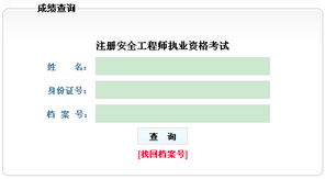 鹤岗咨询工程师报名网站