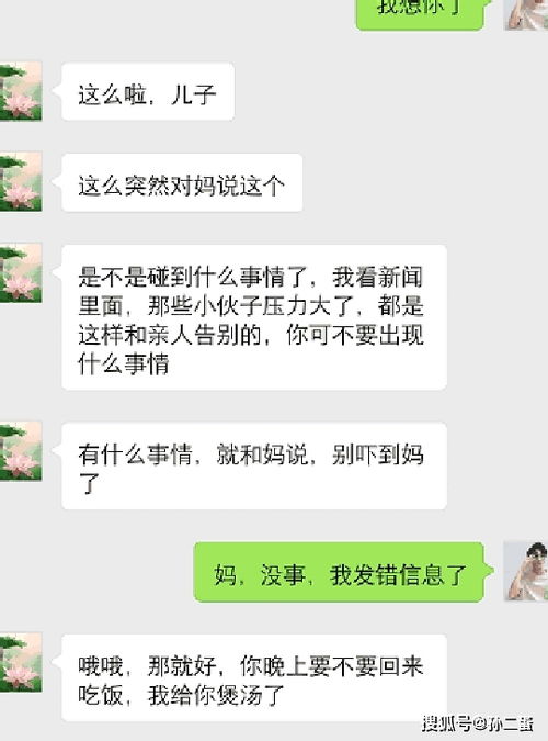 哄女朋友的高级情话[合集73段话