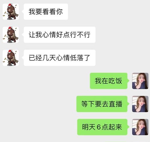 哄女朋友的高级情话[合集73段话