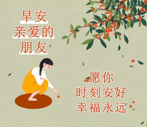 出月子的祝福