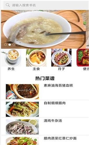 孕妇三个月胃酸过多吃什么食物好