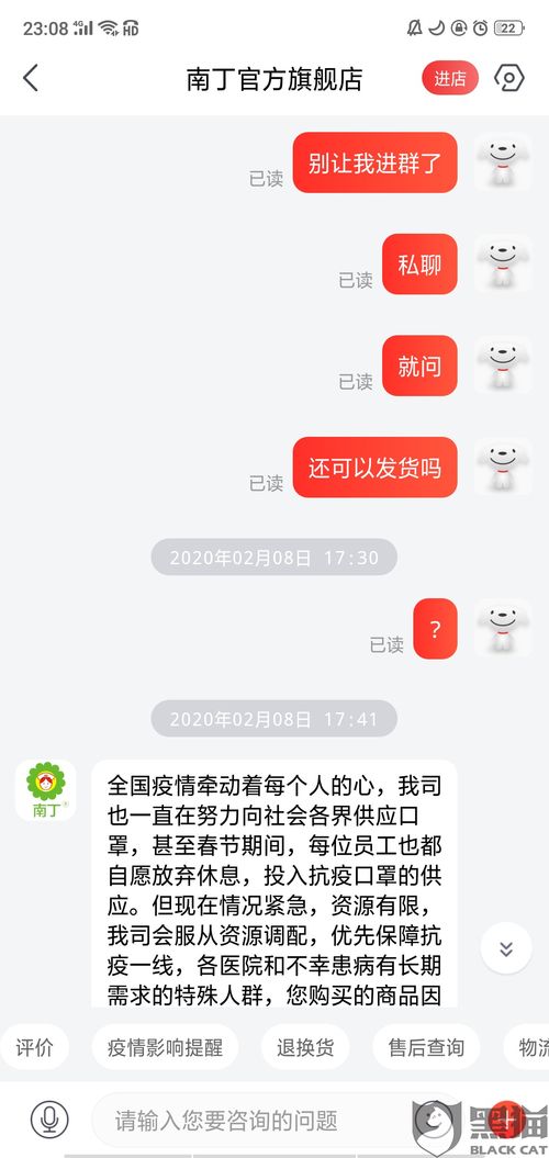 形容车没油了的幽默朋友圈说说