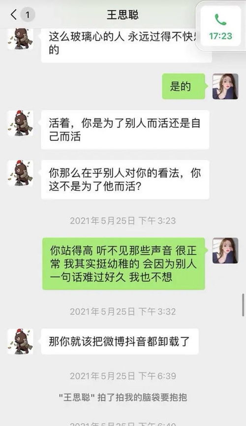 形容车没油了的幽默朋友圈说说