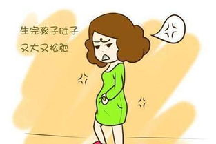 月子里可以怎样去妊娠纹