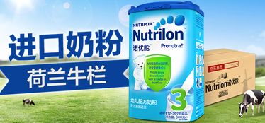 英国正品牛栏奶粉四段一瓢放多少水