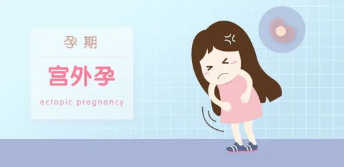 女性如何检查自己的生育能力