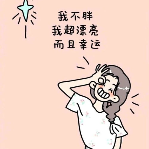 睡不着比较逗比的句子