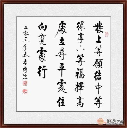 表示感谢别人送字画的诗句