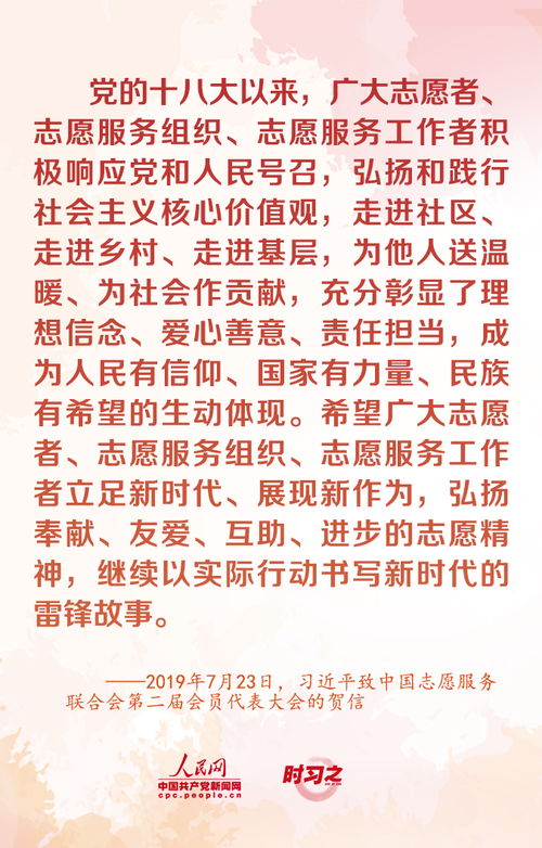 新学期激励老师的话语