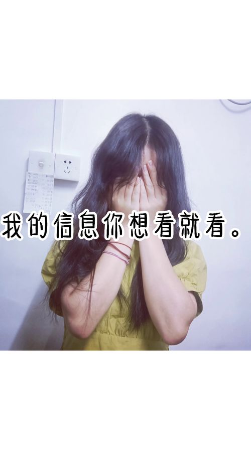 宝藏女孩的文案