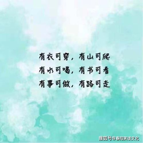 深刻透彻的词语