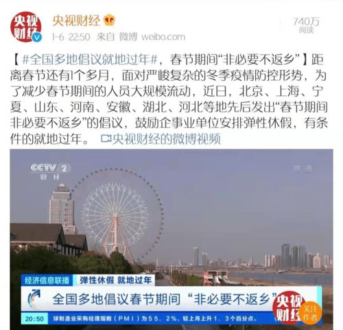 火炬吉林市传递路线是什么