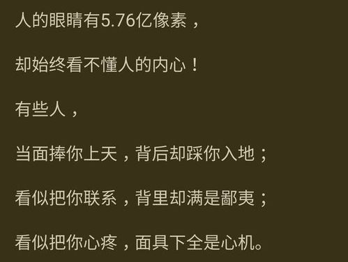 一个故事一段文案励志[精选103段怎么写