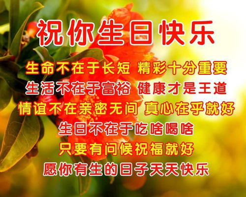 康复祝福图片带字