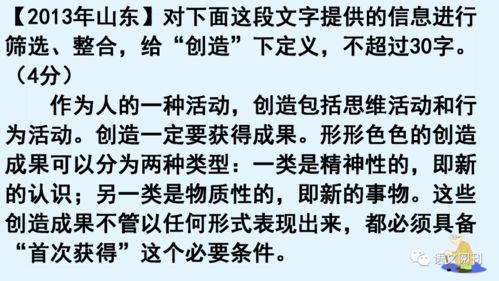 坚持出勤的激励句子[共计100段文章