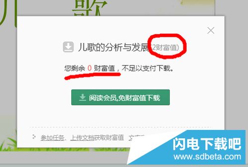 宝宝以前喝美赞晨的奶粉现在换圣元优博的，喝了第三天脸上起了小红点是怎么回事？