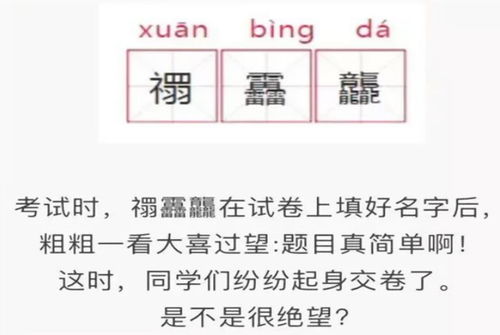 北京哪给孩子起名字好?最好资深点的.急!