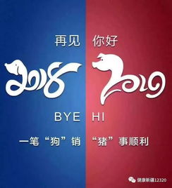 2022年的新年贺词